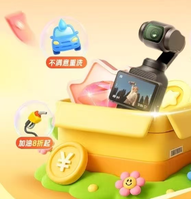 平安好车主 | 双十一保险狂欢节，全场5折起，抽大疆Pocket3，拼团价更优