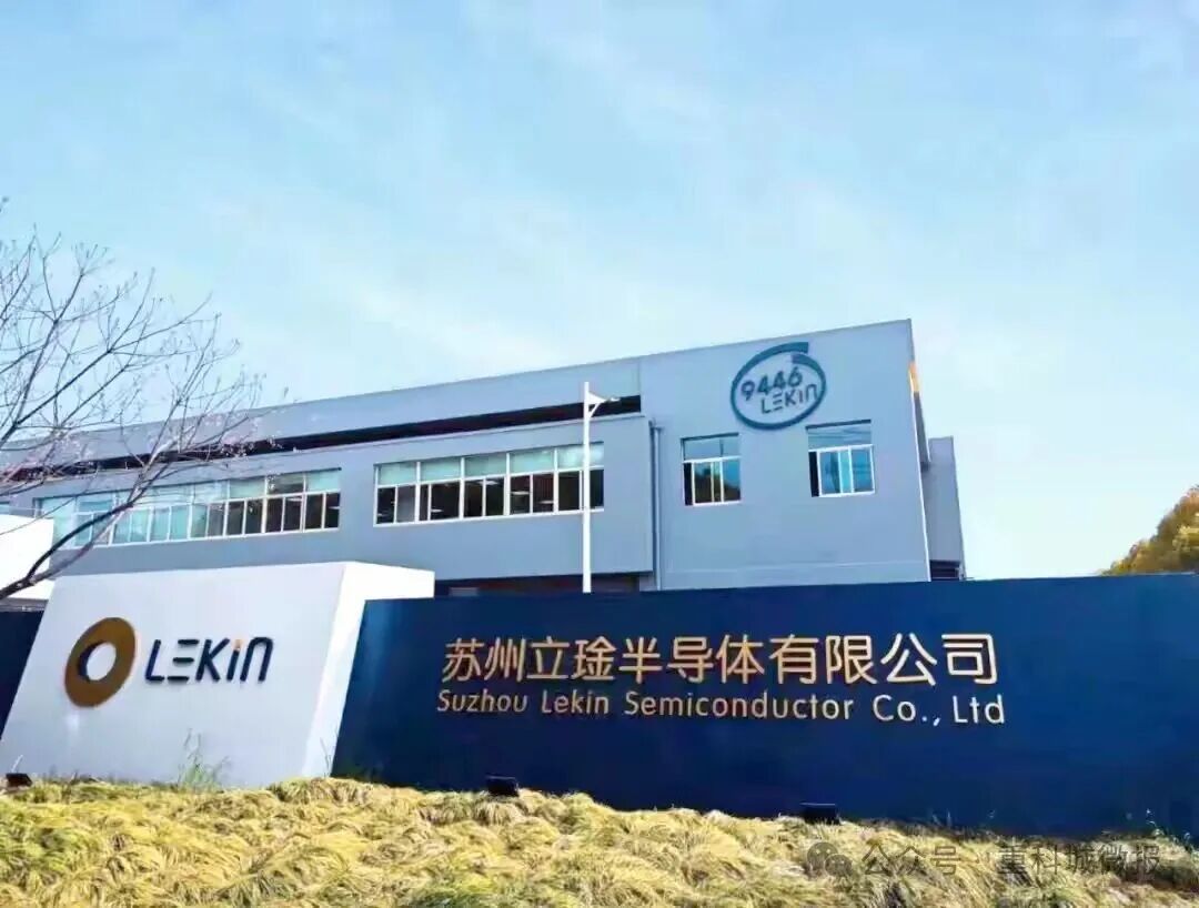 确定！52亿半导体项目将落地重庆！