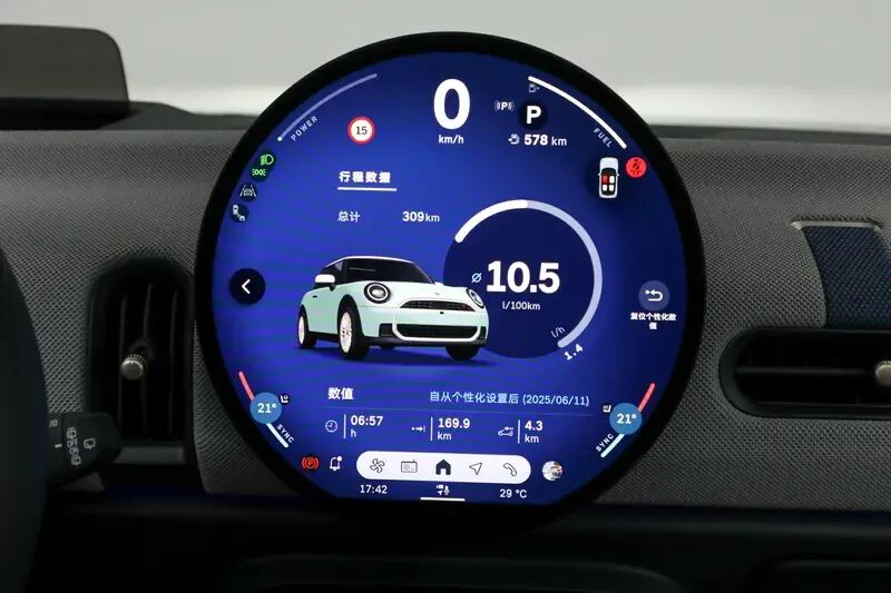 MINI品牌确认不会取消车内实体按键！